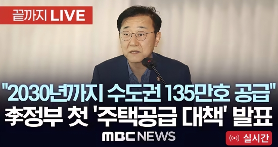 9.7-부동산-대책-LTV-전세대출-토허제-총정리