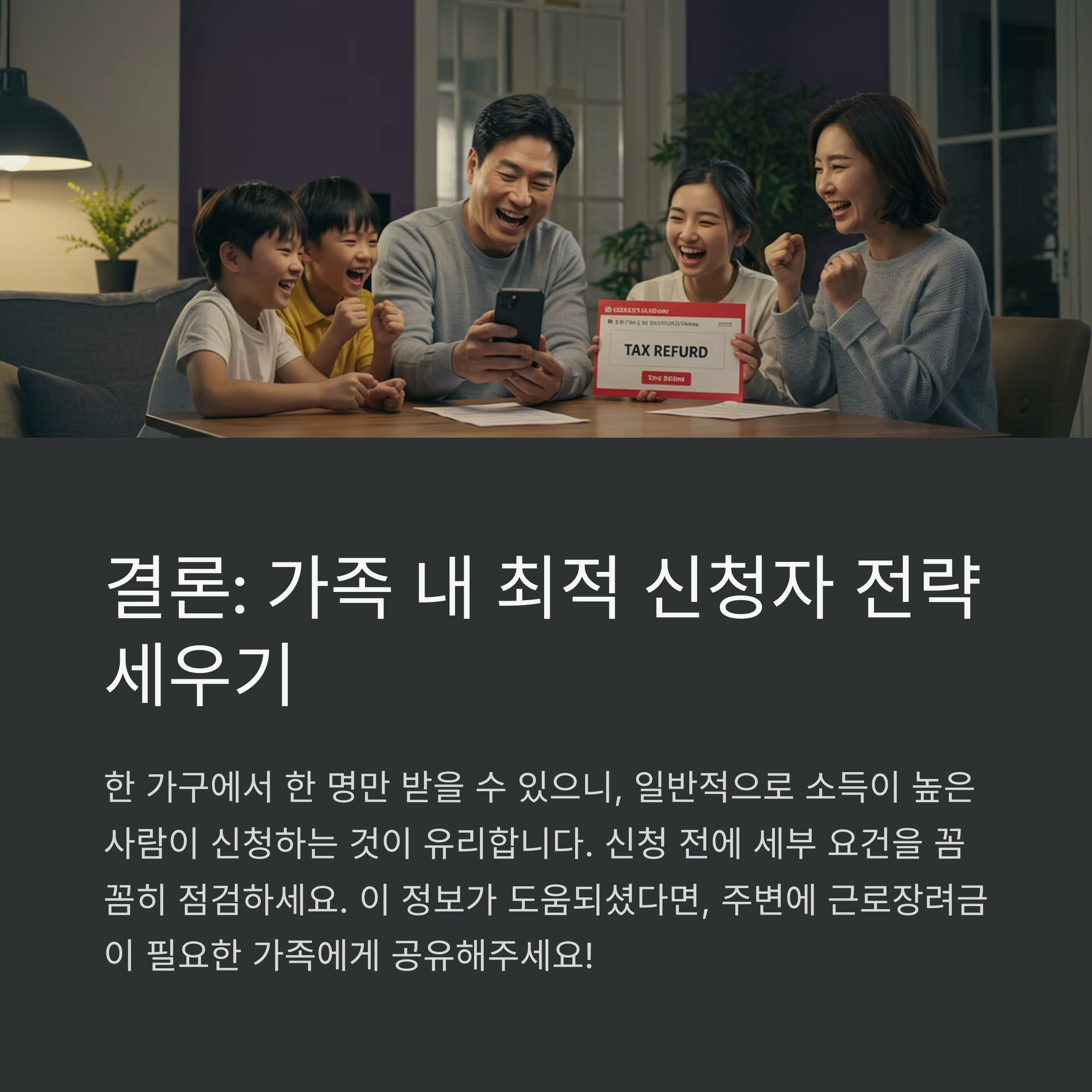 "가족/