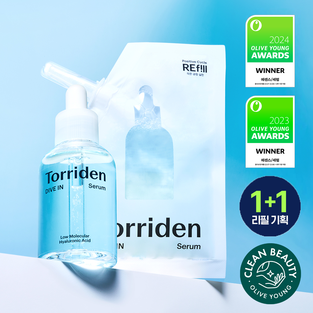 토리든 다이브인 저분자 히알루론산 세럼