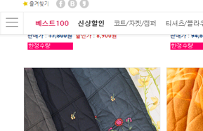 50대 여성의류 쇼핑몰