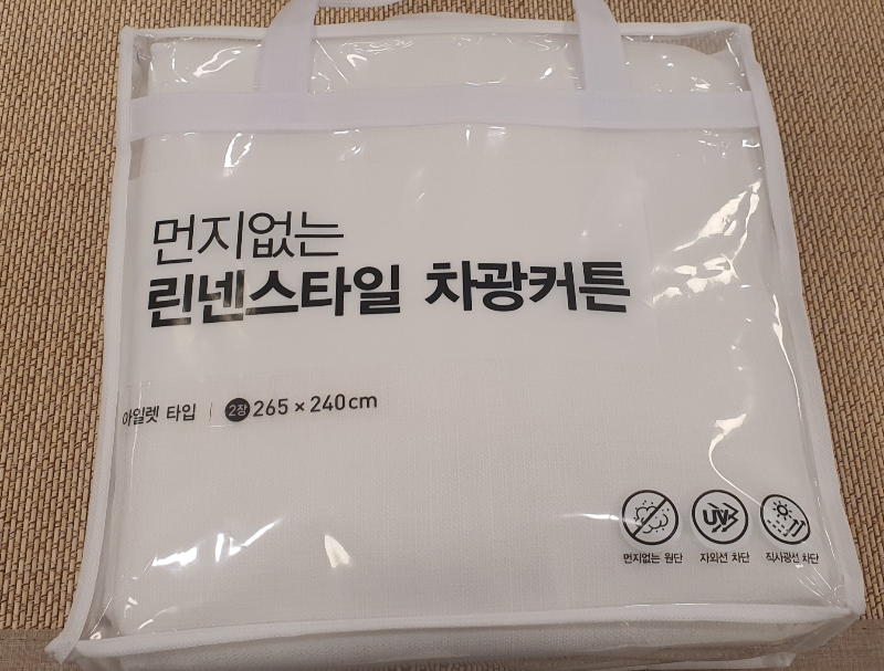 모던하우스-커튼-린넨스타일-차광커튼