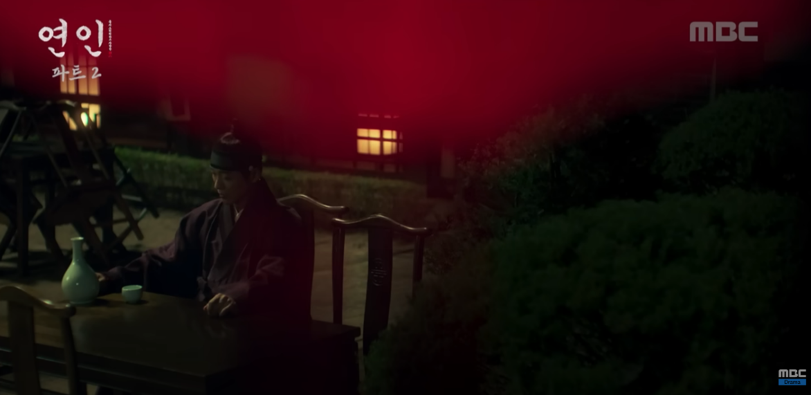 드라마 연인 파트2