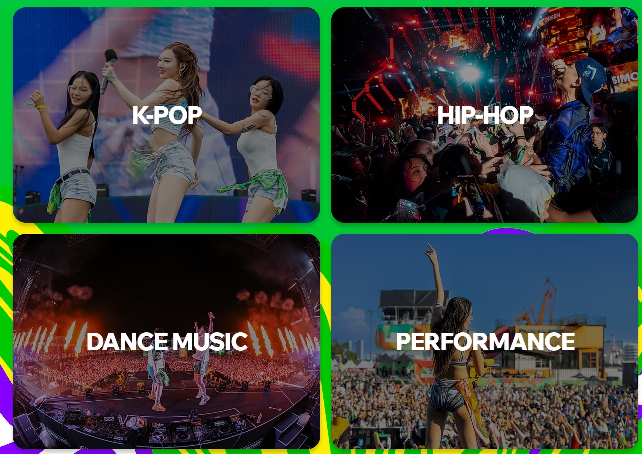 워터밤 서울 2025