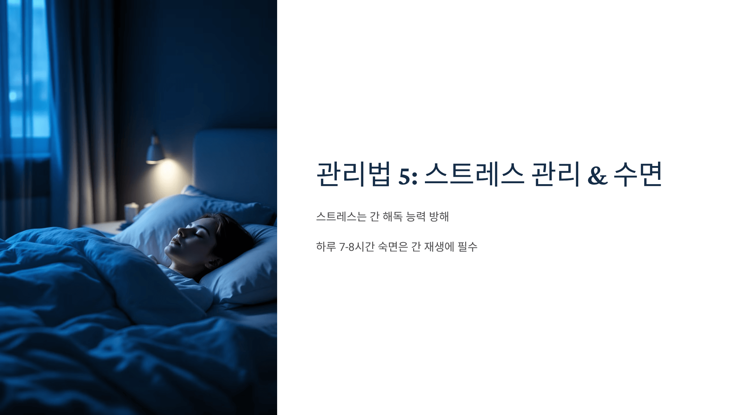 간수치 사진입니다.