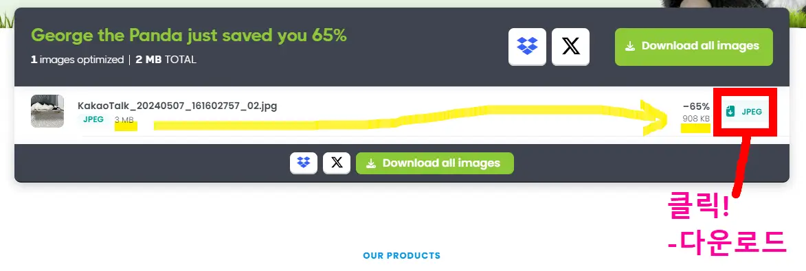 PG JPEG PNG WEBP 변환, 이미지 파일용량줄이기 Tinypng