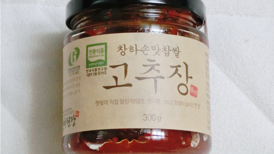 전통장 선물 세트 천연조미료 창하된장 종합선물세트 추석 선물세트