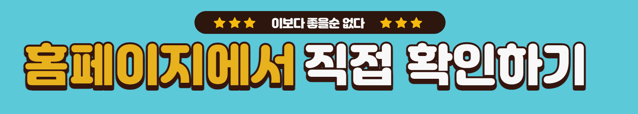 캠핑정보