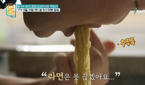 라면이맛있는사람