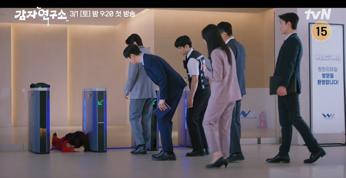 감자연구소 드라마 스냅사진7