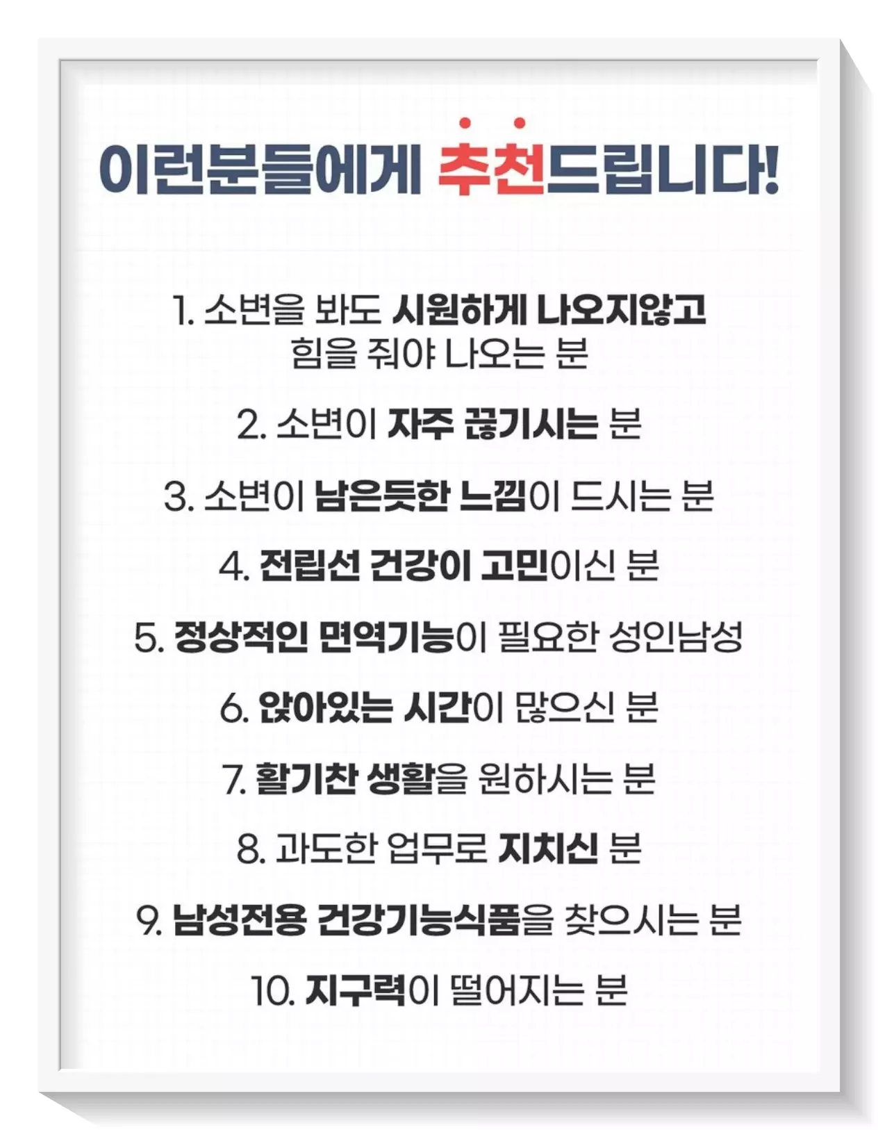 브이파워 더블맥스 추천대상