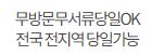 자동차 캐피탈 금리