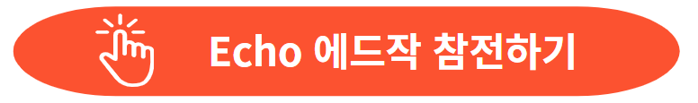 초대링크가 불편하신 분들은 주소창에서 초대코드를 지워주시면 됩니다.