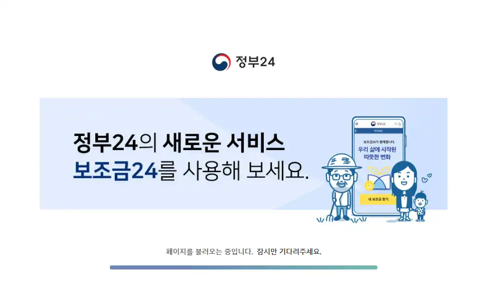 발급 및 출력