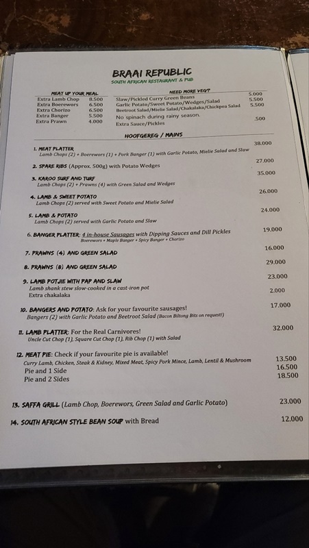 브라이리퍼블릭 - 메뉴판4