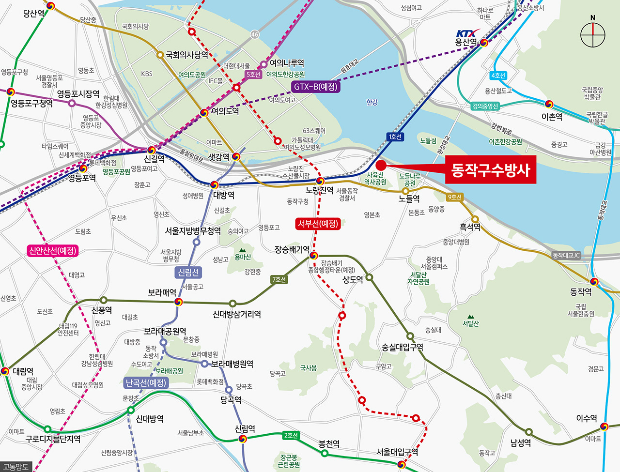 동작구 수방사 분양 사전청약 신청