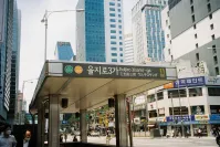 광주 지하철 시간표