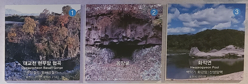 포천가볼만한곳