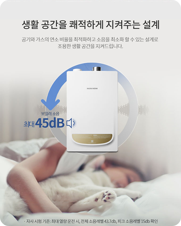 경동나비엔 저녹스 일반형 NGB553이미지/ 출처: 경동나비엔