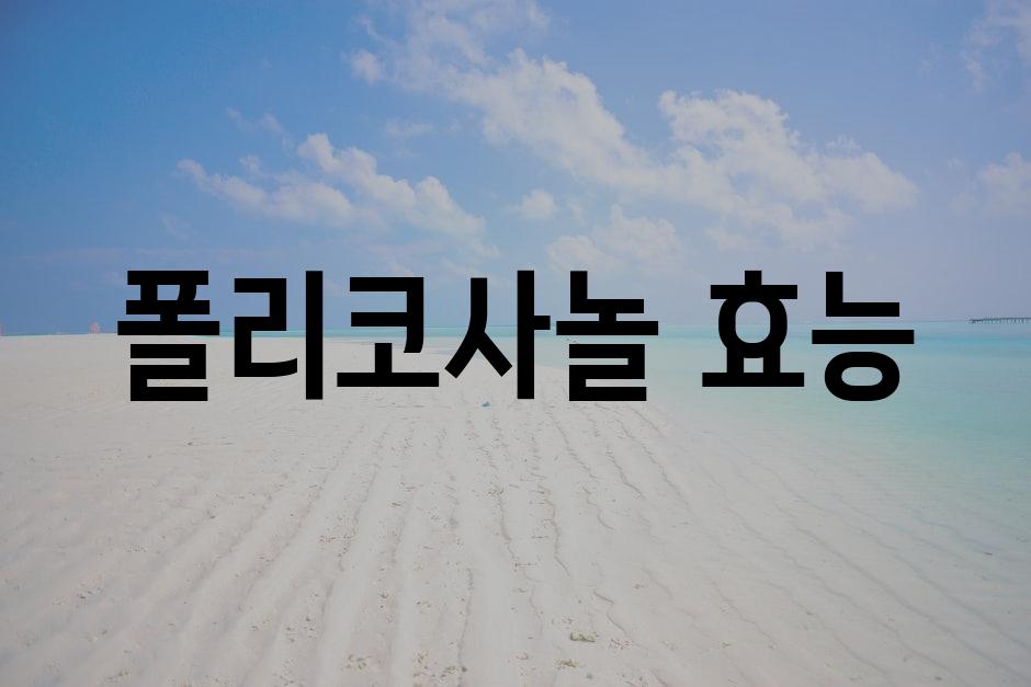 샘플 (83)