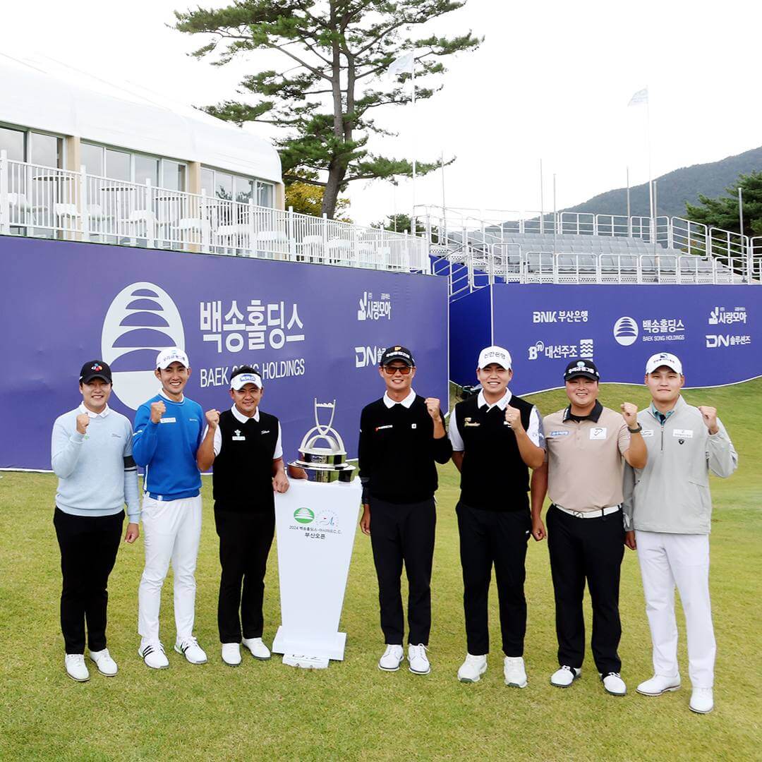 백송홀딩스-아시아드CC 부산오픈