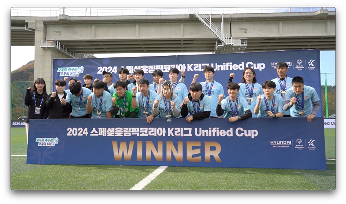 대구FC 통합축구단 2024 K리그 유니파이드 그룹 C그룹 우승 사진