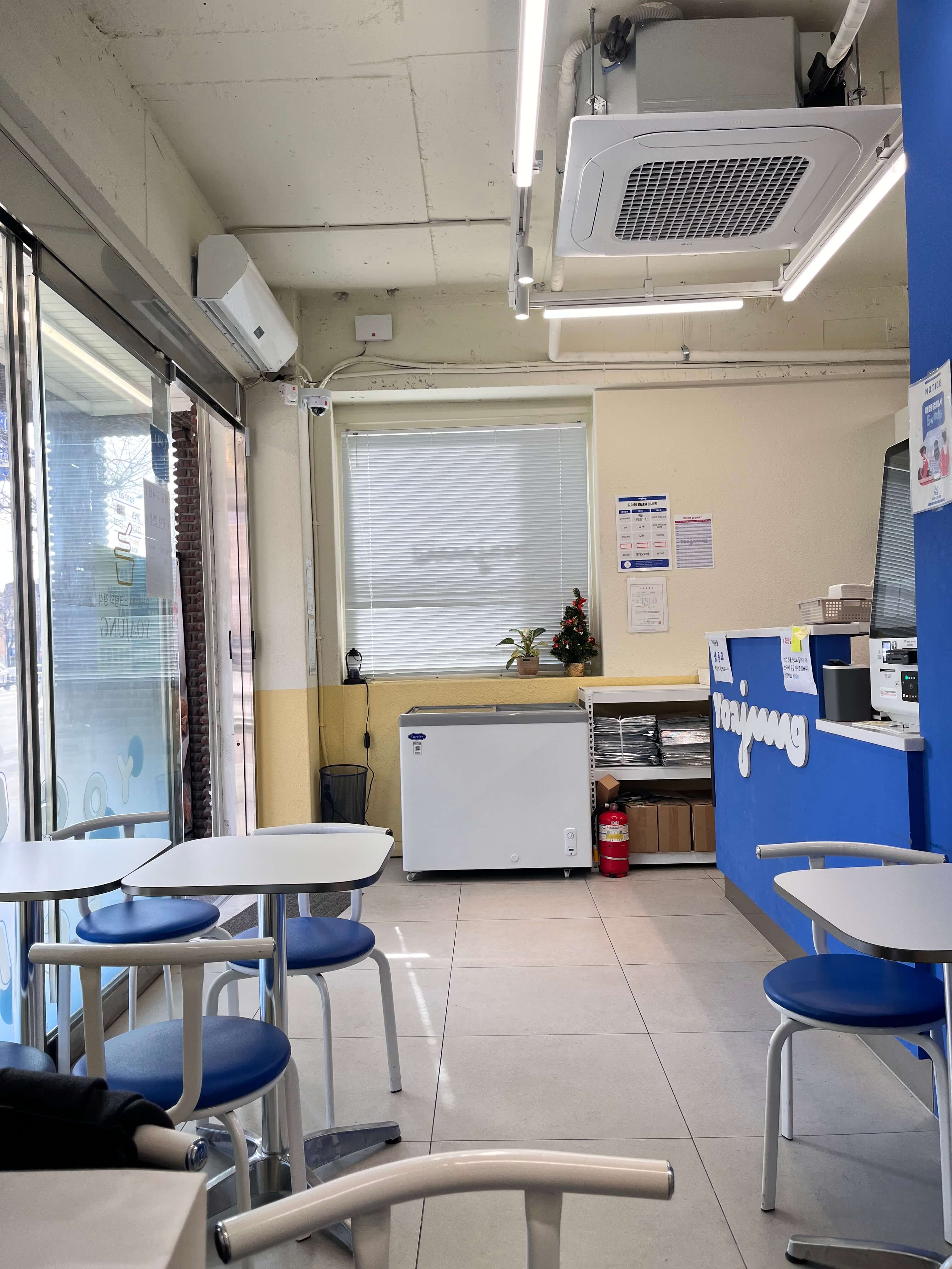 요아정 원효로점