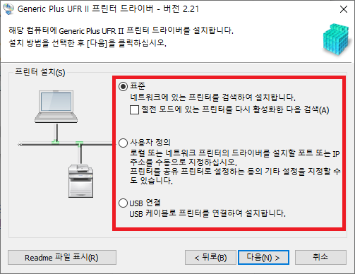 캐논 프린터 드라이버