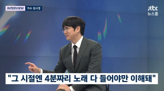 성시경 발라드