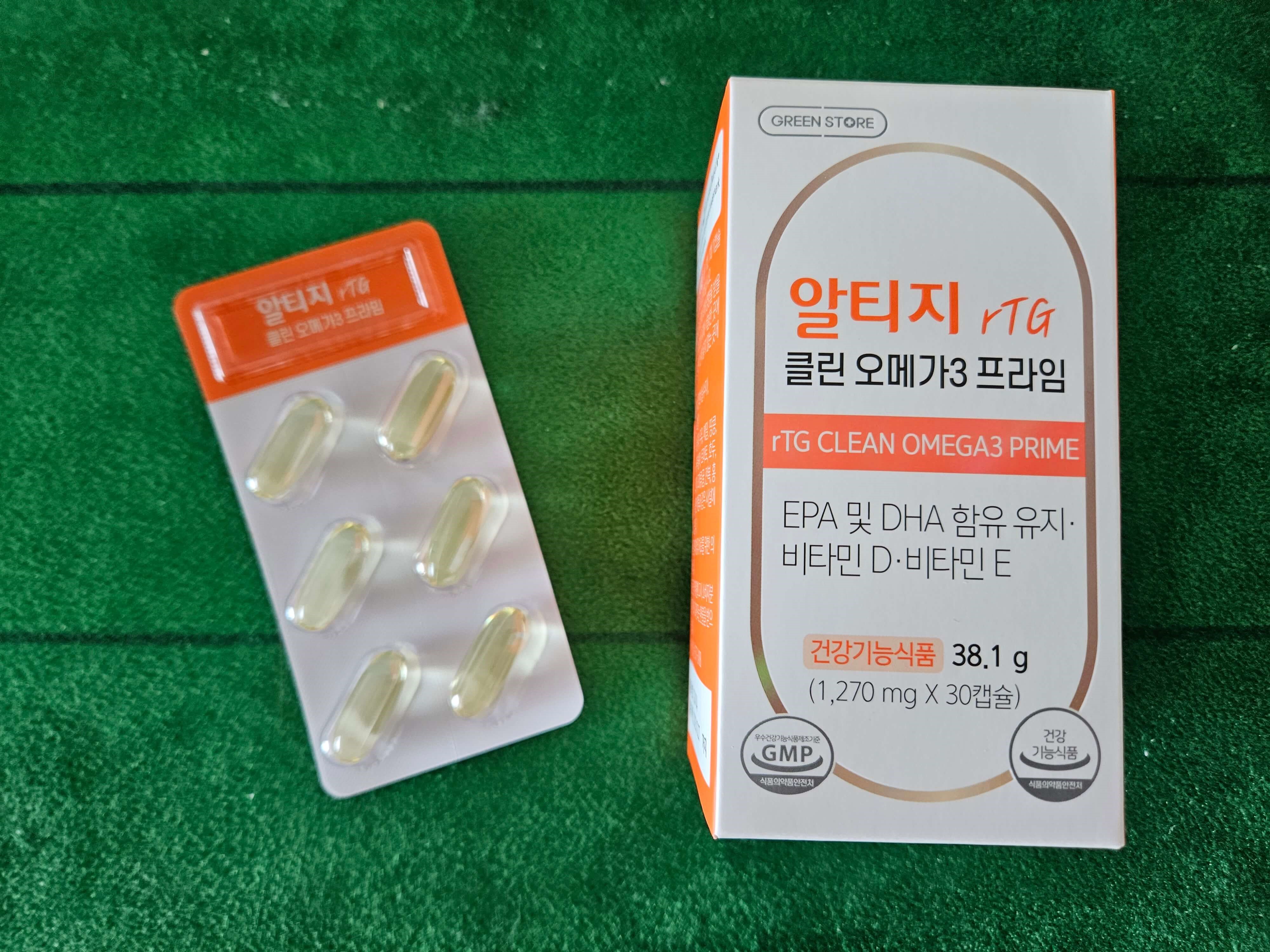 알티지 클린 오메가 3 프라임