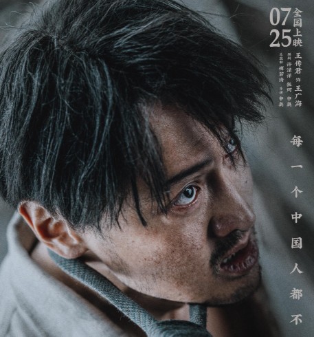 [OTT 다시보기] 중국 역사 영화 추천 난징사진관 줄거리 결말 실화