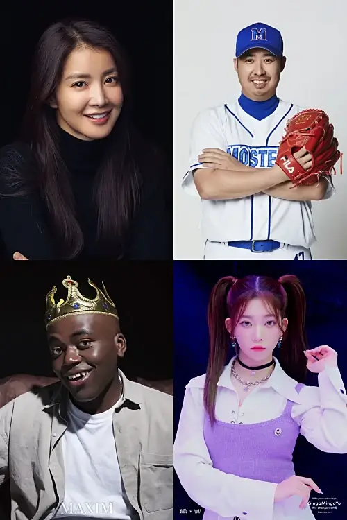 좀비버스-출연진-이시영-유희관-조나단-츠키