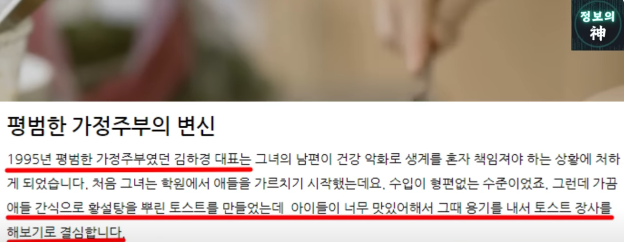 유튜브 캡쳐