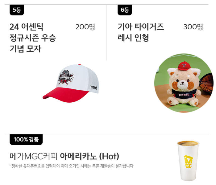 기아 자동차 할인 혜택