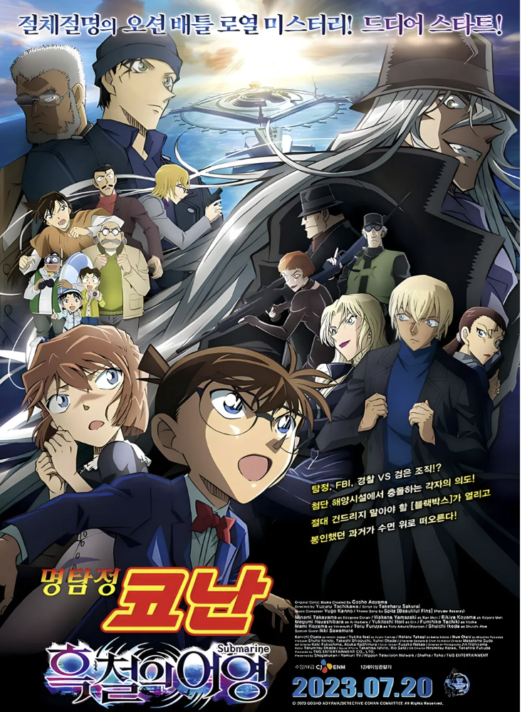 극장판 포스터26