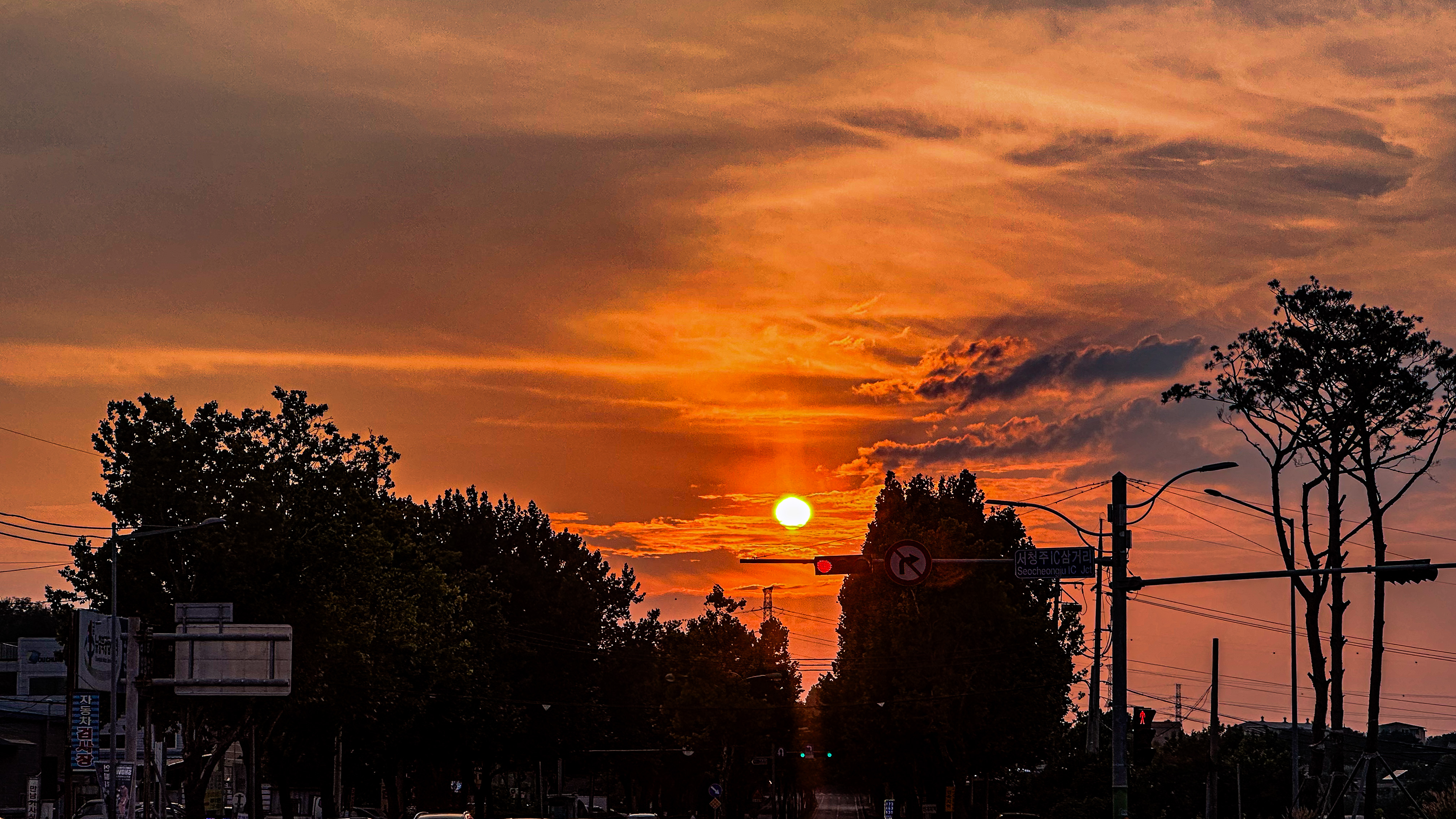 노을 사진