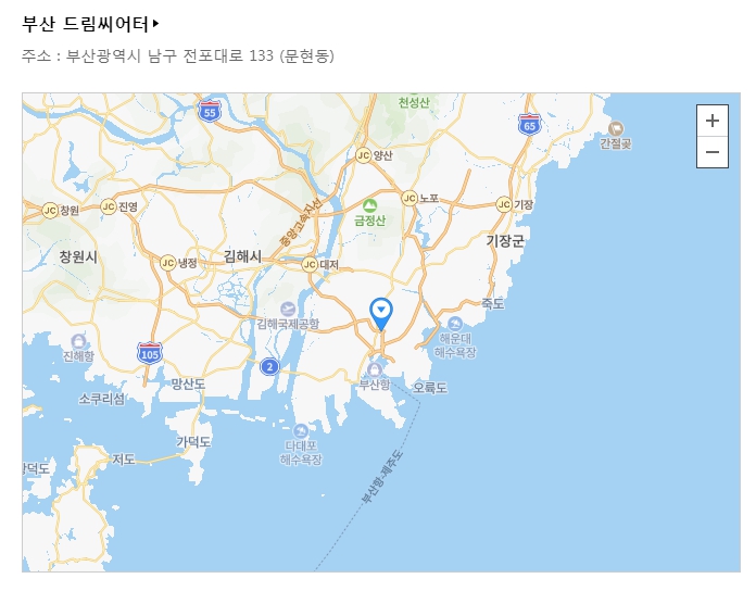 공연장 정보