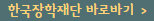 대전 두자녀 다자녀카드