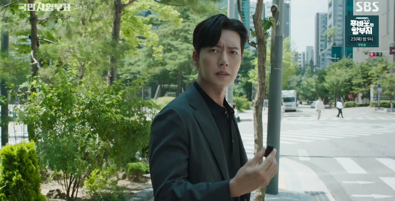 국민사형투표_12회