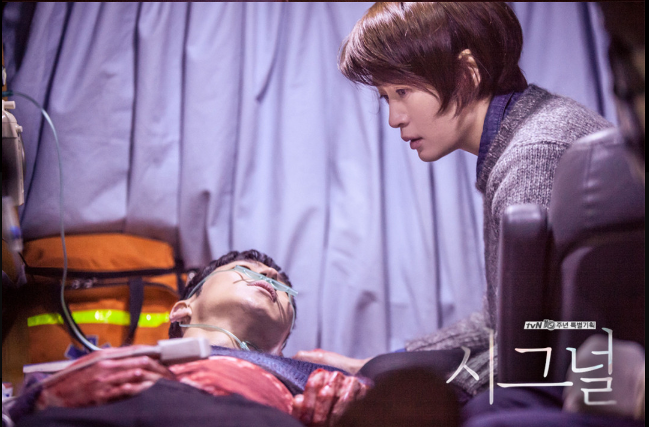시그널 현재