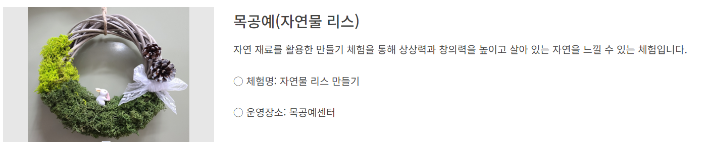 밀양도래재자연휴양림 예약 빠르게 하는 방법