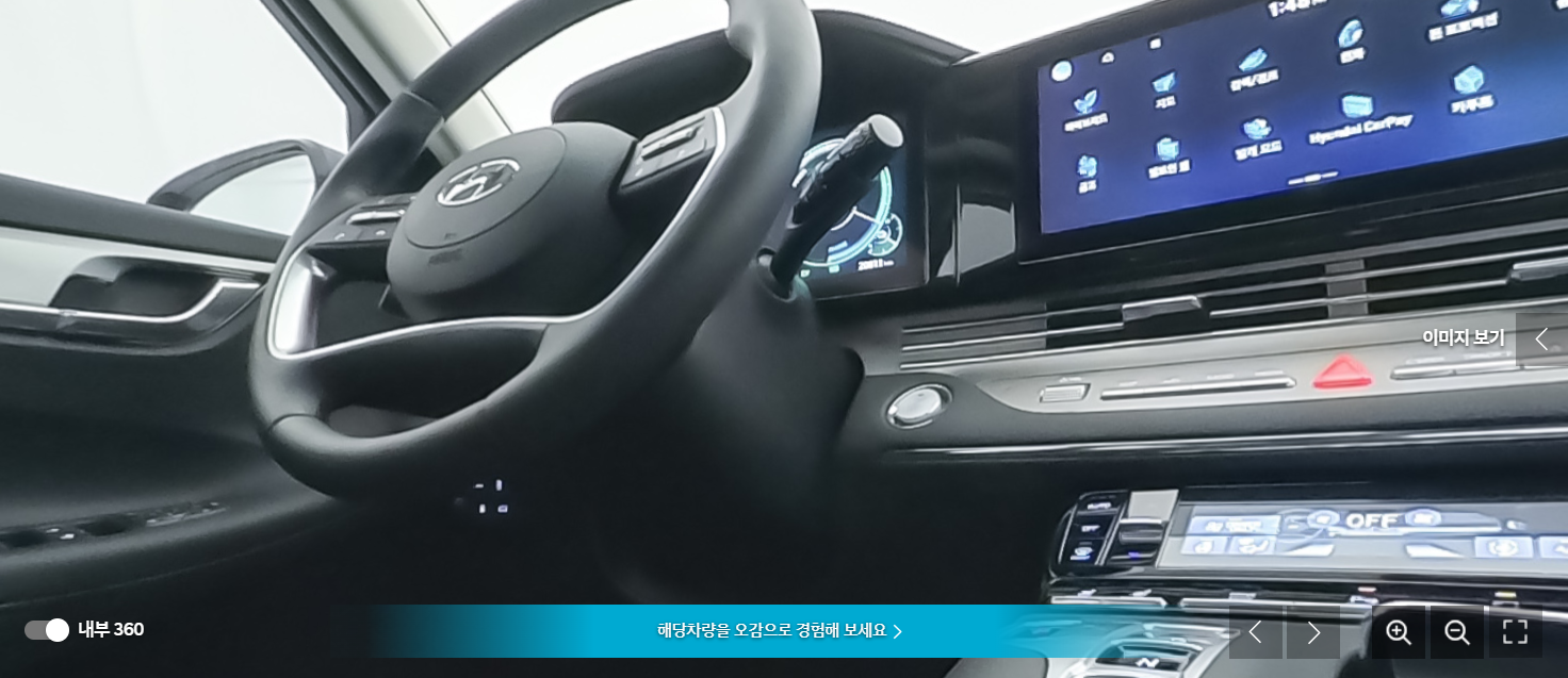 내부 360도 보기 화면