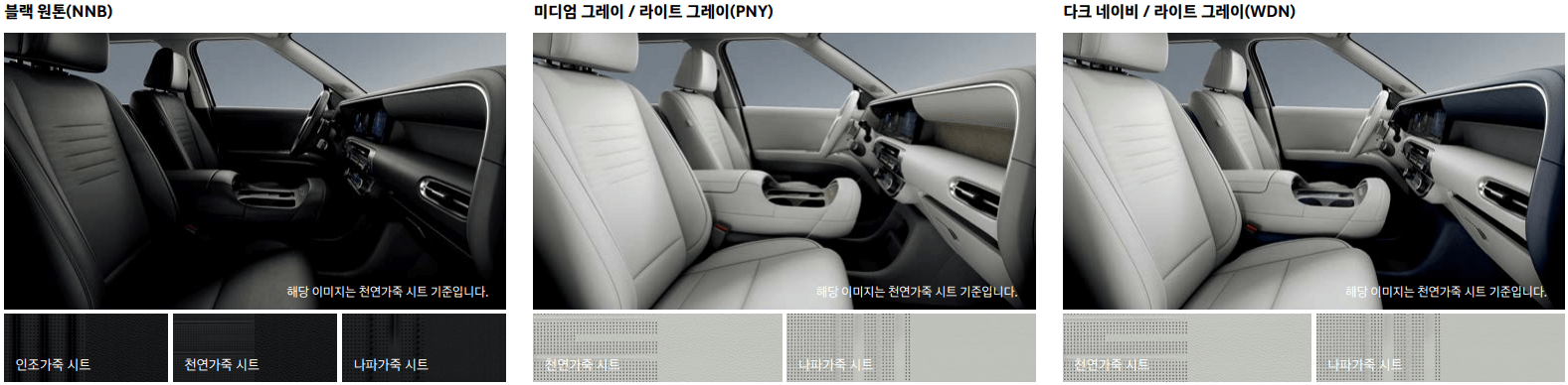 익스클루시브, 프레스티지