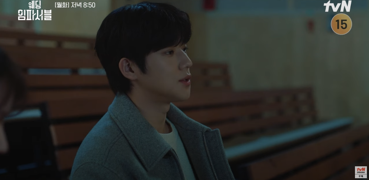 tvn 드라마 웨딩임파서블 2화 줄거리 3화 예고