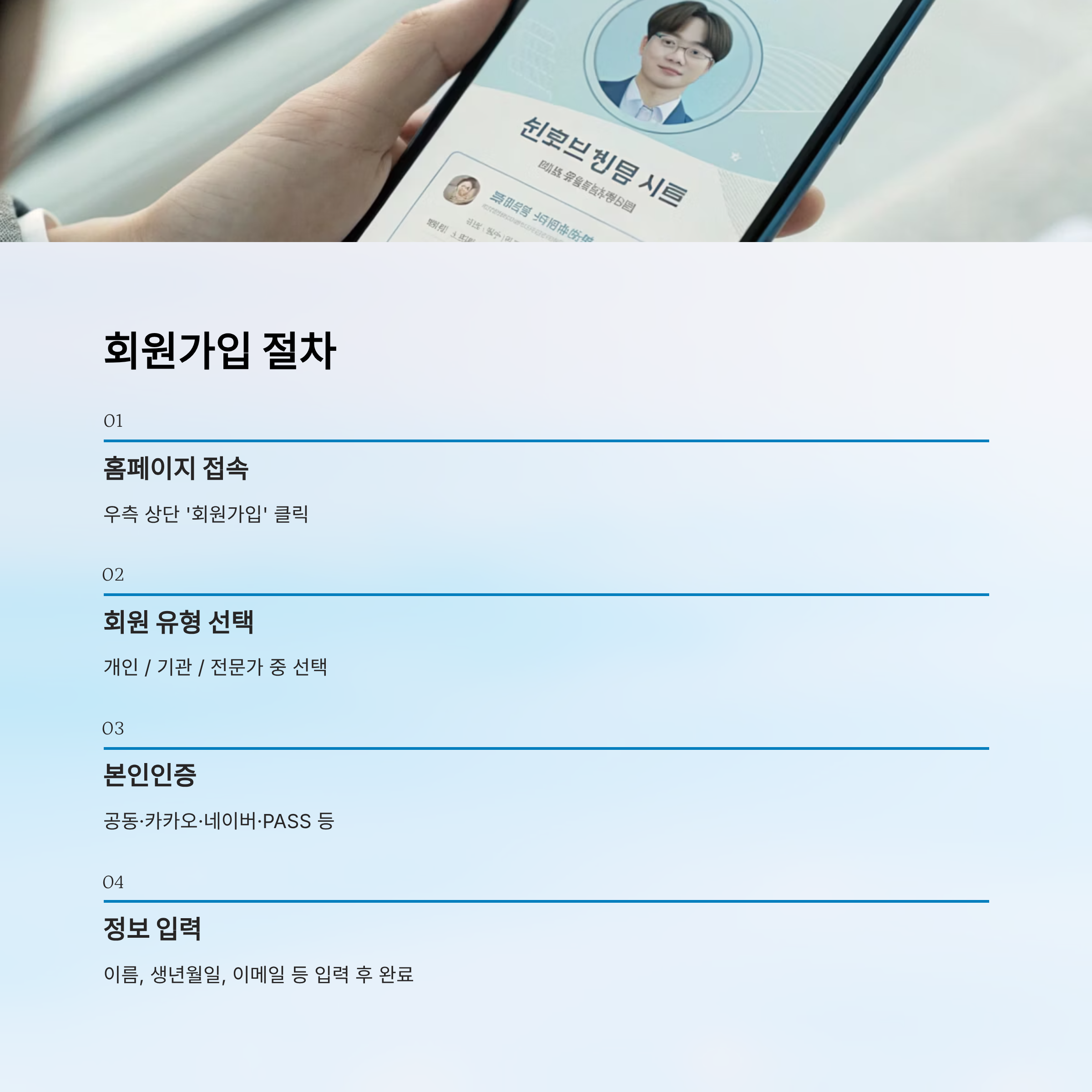 장기요양보험공단 홈페이지 바로가기