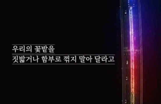 유퀴즈 윤석열 당선인 출연 논란