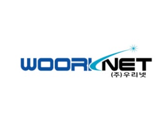 우리넷