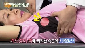 겨드랑이 통증