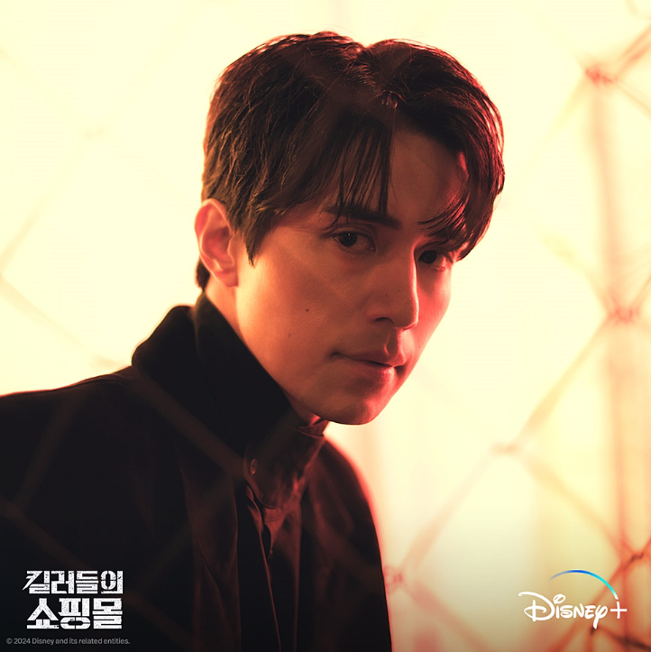 디즈니플러스 오리지널 드라마 킬러들의 쇼핑몰 이동욱