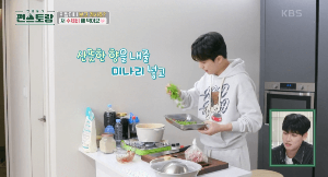 얼큰-수제비-과정-이미지-30