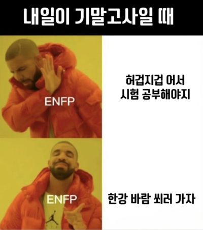 ENFP